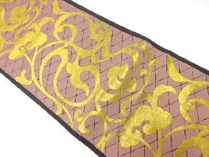 アンティーク　唐草模様織出し袋帯（材料）